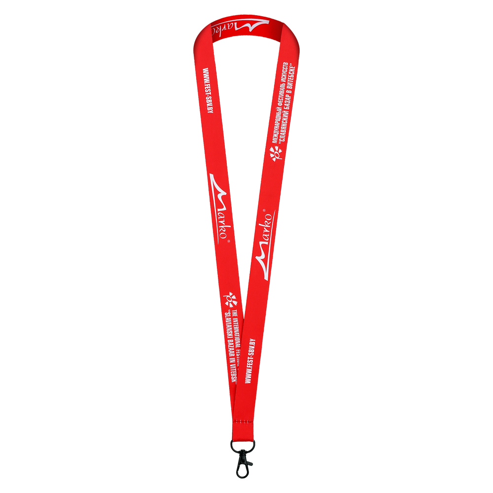 Lanyard Only